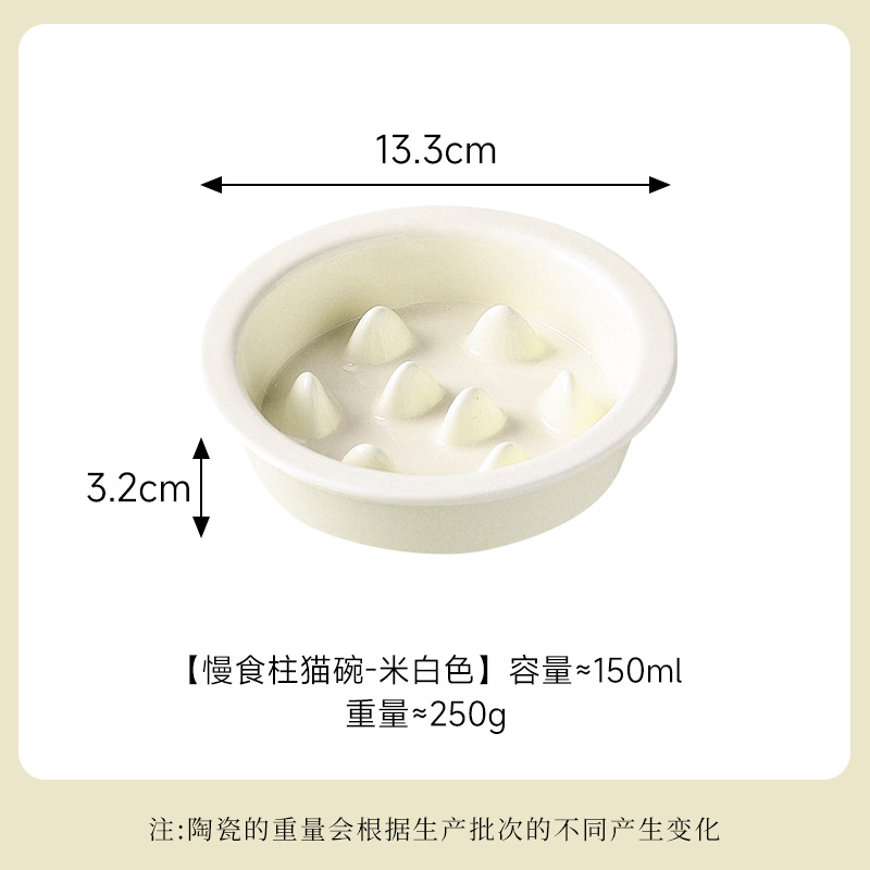 작은 가장자리 보호 슬로우 푸드 그릇 밝은 쌀 흰색