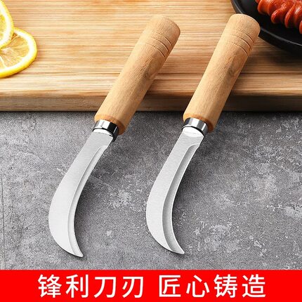 菠萝刀水果刀家用弯头水果勾刀专用菠萝蜜刀割香蕉刀弧形小弯刀