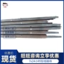 重量可靠安装矿用导管