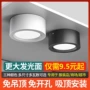 明装卧室圆形客厅天花灯