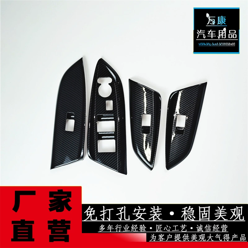 Для 14-20 новых моделей Fit Glass переключатель панели ABS модернизация декоративных деталей автомобиля