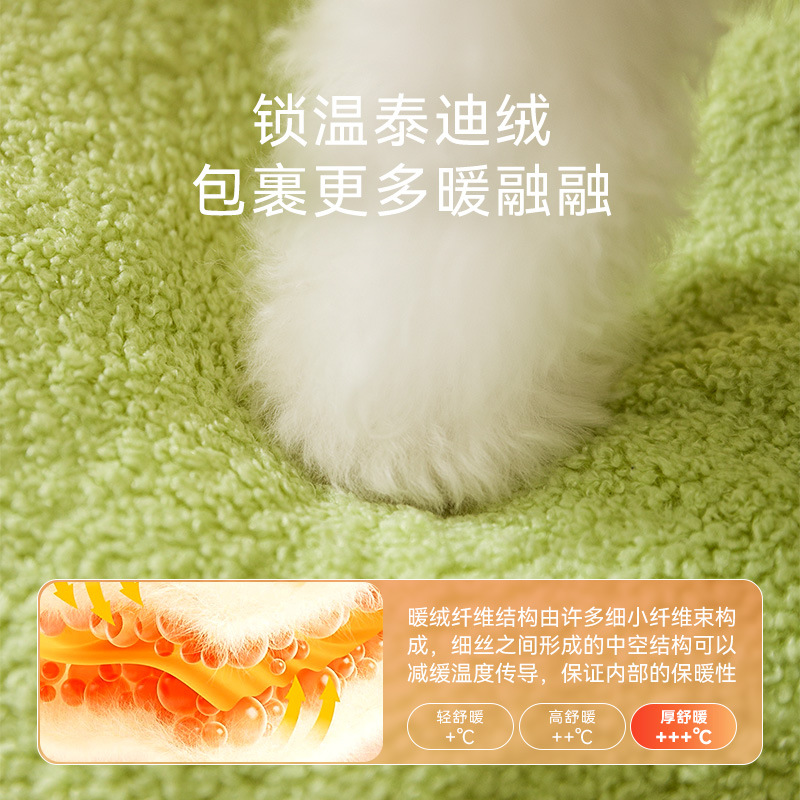 Otoño y invierno gatos extraños pequeños monstruos modelados felinos cerrados perros cálidos mochilas a prueba de viento Teddy pet nido