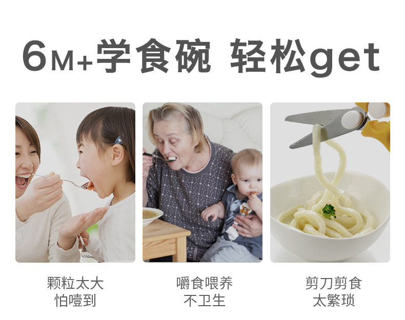 研磨碗勺套装_04