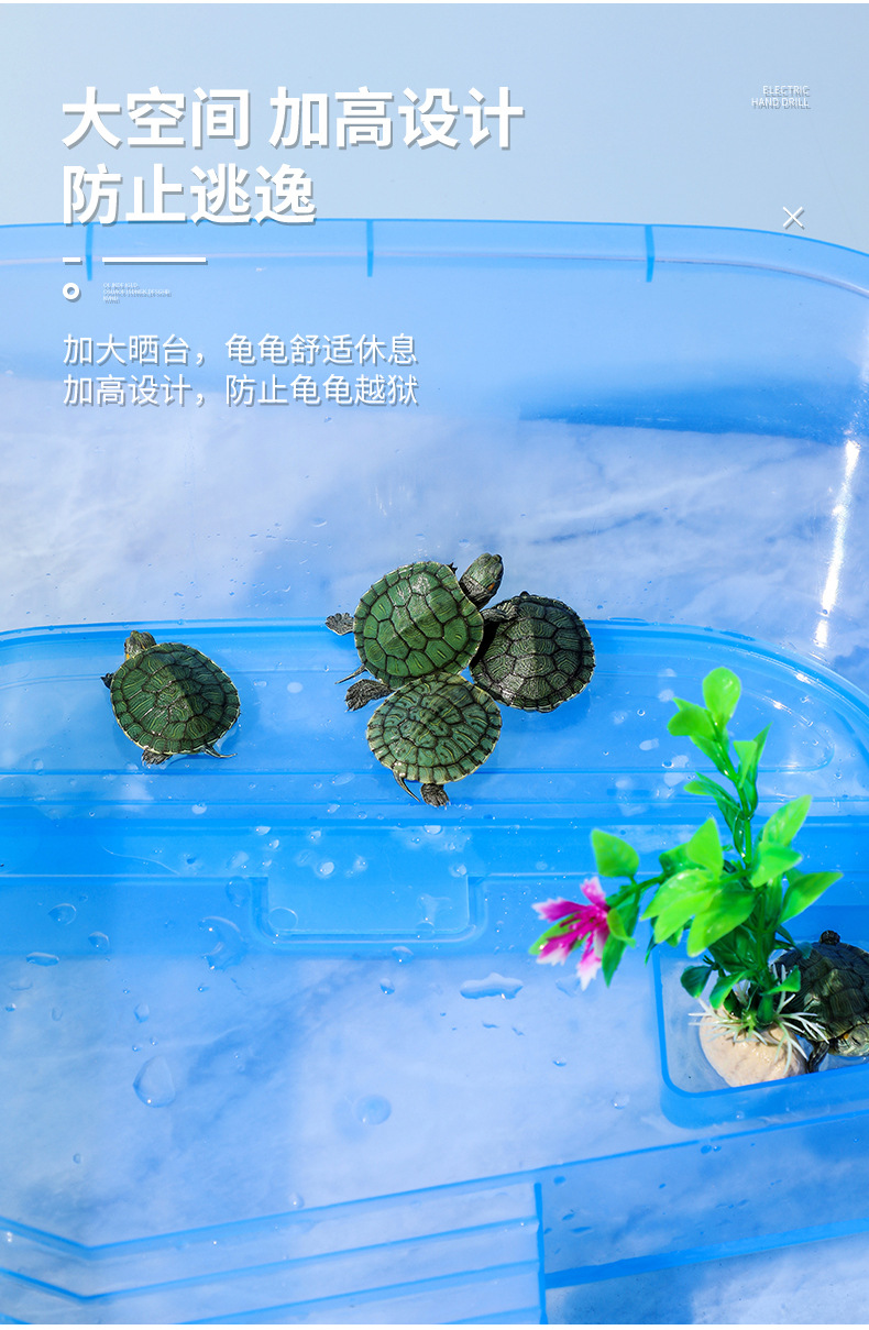 乌龟缸_08.jpg
