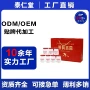 印尼即食孕妇小瓶燕窝