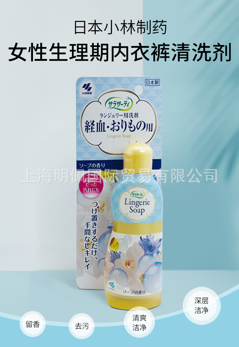 洗衣液-1688_01.jpg