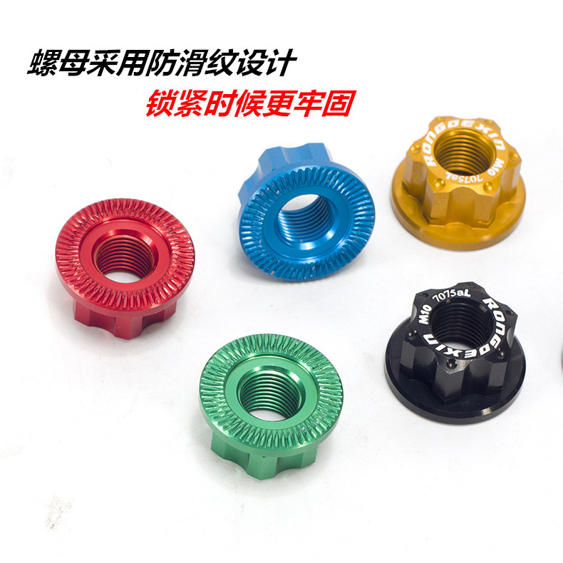 Vehículo de montaña, tuerca de tambor, tuerca de trepa, tuerca de eje trasero, tuerca de M10, tuerca de eje plegable, tuerca de rueda