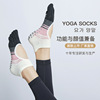 [Manufacturers new]Fingers Yoga Socks Bodybuilding Floor socks pilates non-slip dance Backless Socks