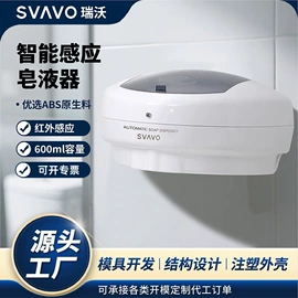 皂液器;纸巾盒;干手机