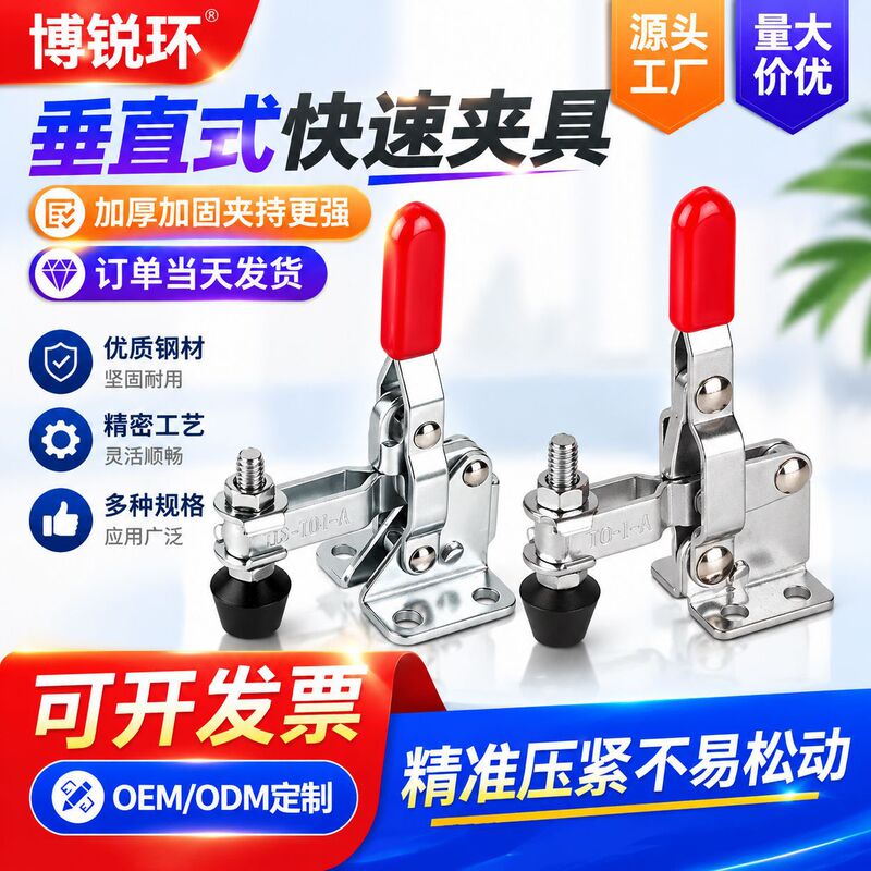 304 Stainless Steel Gh-101A Quick Clamp, Rust-Proof Quick Clamping Device, Industrial-Grade Adjustable Clamp 304 Stainless Steel Gh-101A Quick Clamp, Rust-Proof Quick Clamping Device, Industrial-Grade Adjustable Clamp