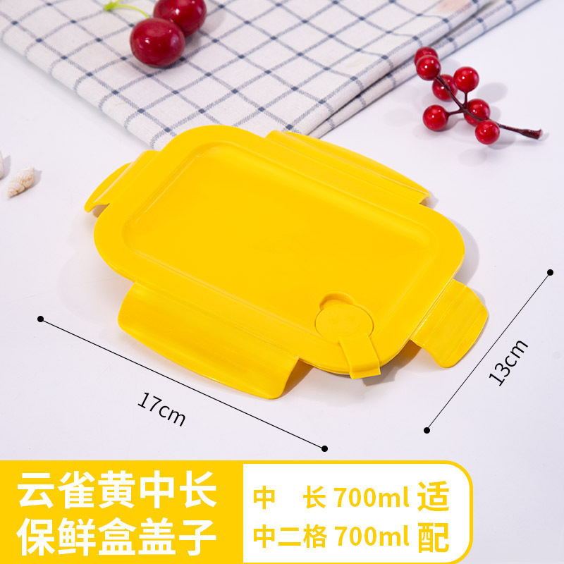 玻璃饭盒盖子配件食品级保鲜盒盖圆形长方形便当碗通用密封盖|undefined