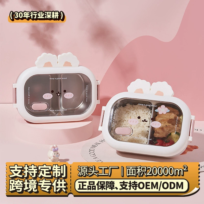 Вкладыш из нержавеющей стали Ланч-бокс Милый кролик Мультфильм Взрослый студент Столовая Ланч-бокс Персонал ресторана Ланч-бокс