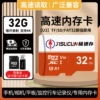 32G high-speed memory card + card reader [lifetime warranty, widely compatible]