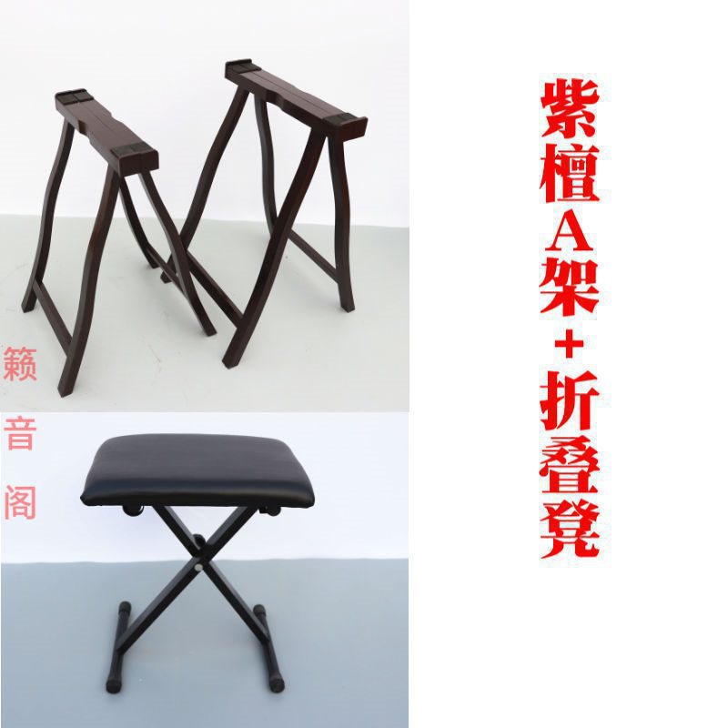 로즈우드 컬러 + 접이식 스툴