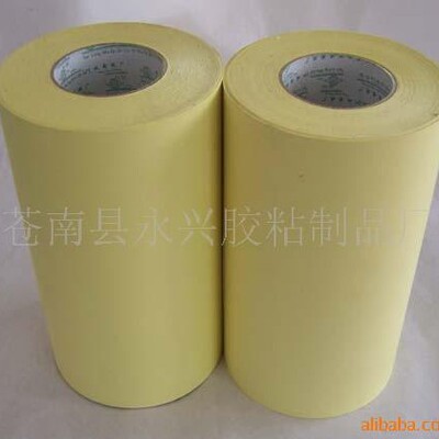 双纸基强力超粘双面胶带垫子，双纸基夹芯强力高粘双面胶带贴片|ms