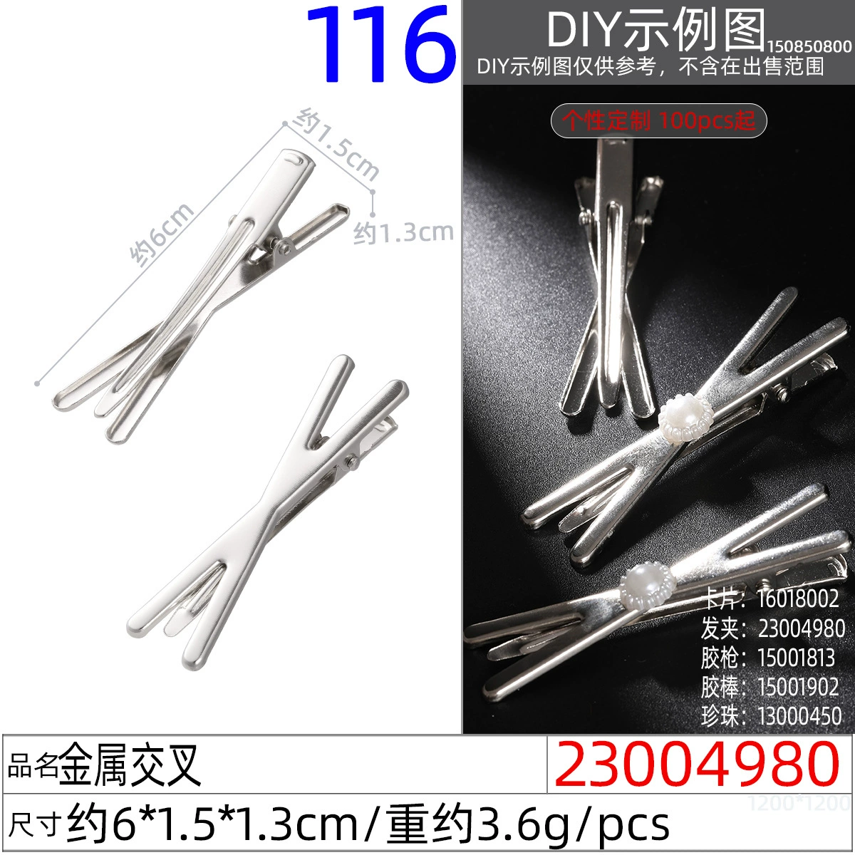 Accessory, wavy accessories, hairgrip, DIY, 6 cm