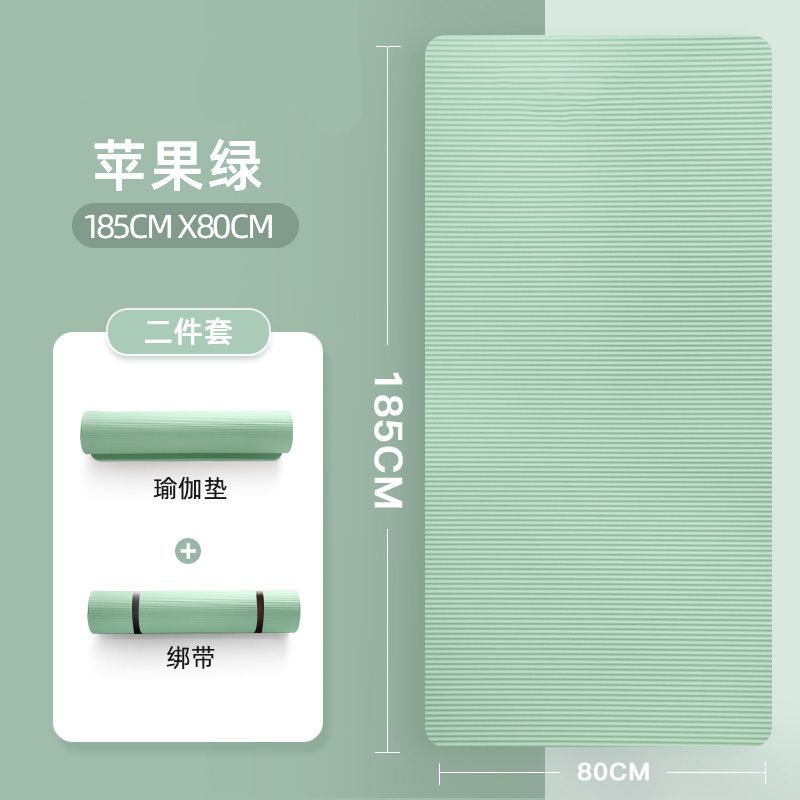 【80*185cm】그린+스트랩