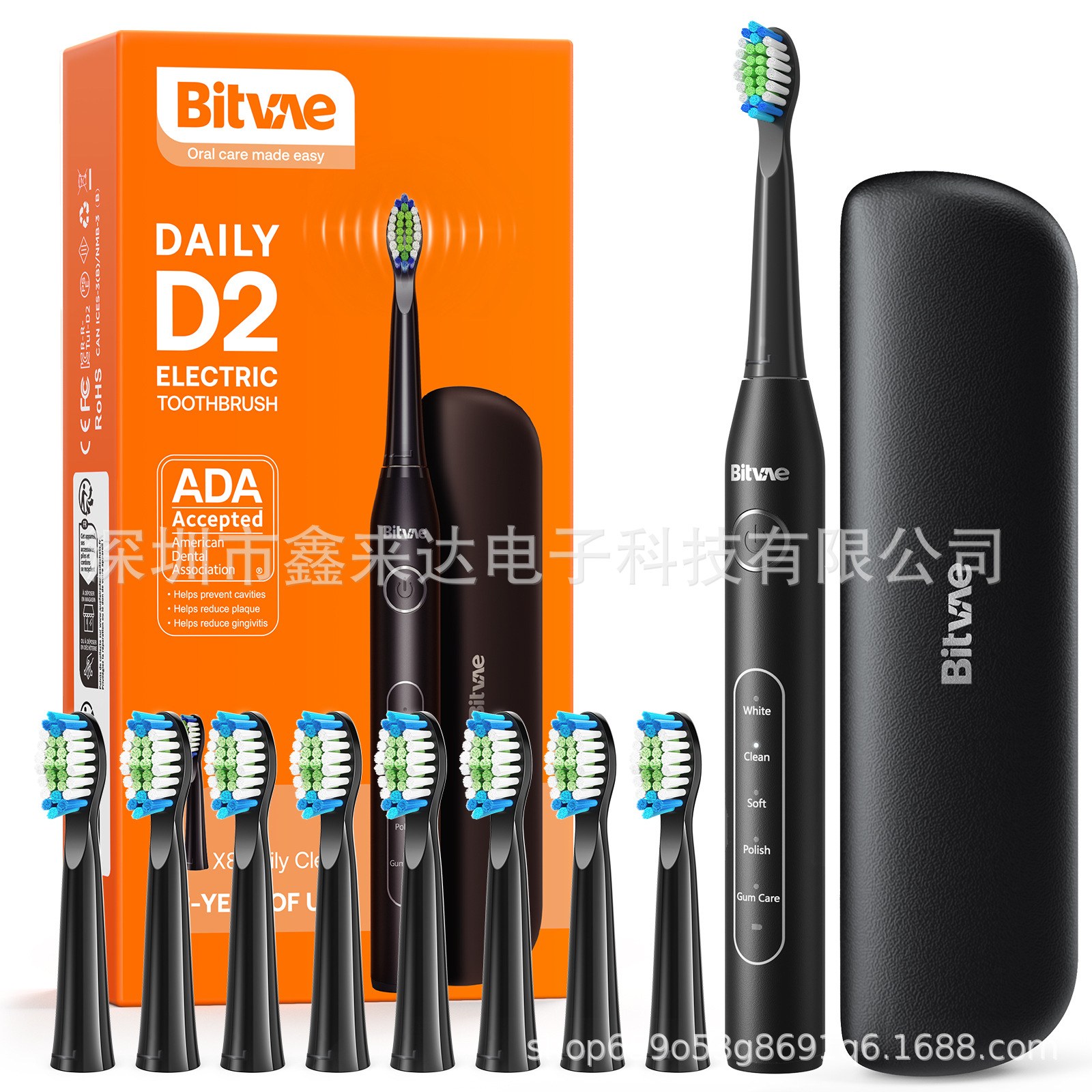 D2 Sonic Electric Toothbrush 8 Brush Heads Adult Couple Rechargeable Toothbrush Cross-Border Foreign Trade Wholesale Bitvae