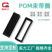 现货供应束带塑料方扣 箱包配件塑料口字扣宠物项圈织带调节扣