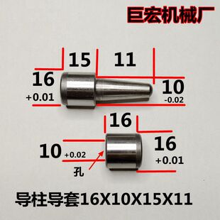 ֱ��16mm�����������zģ�߶�λ�N��λ��ģ����������λĥ������