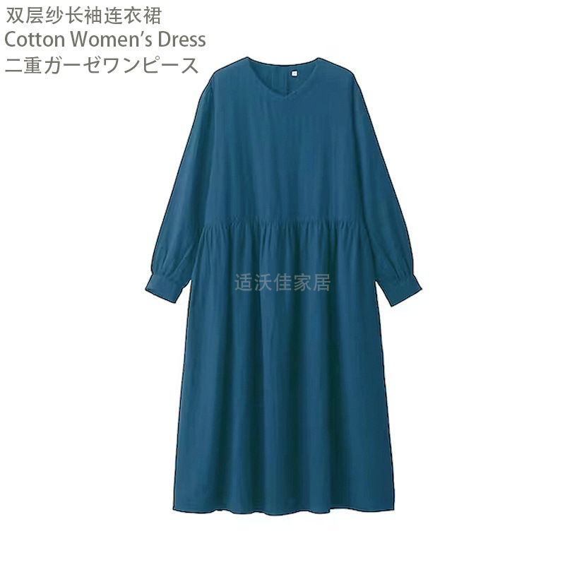 MUJl flat cotton double-layer yarn dress pullover long sleeve blouse spring and autumn loose long skirt