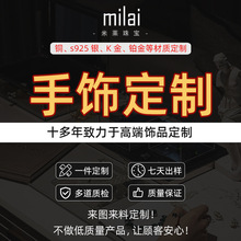 �羳Īɣʯ��朶���s925�y�~K���K�����C�Ƕ�ӹ�С�������l����