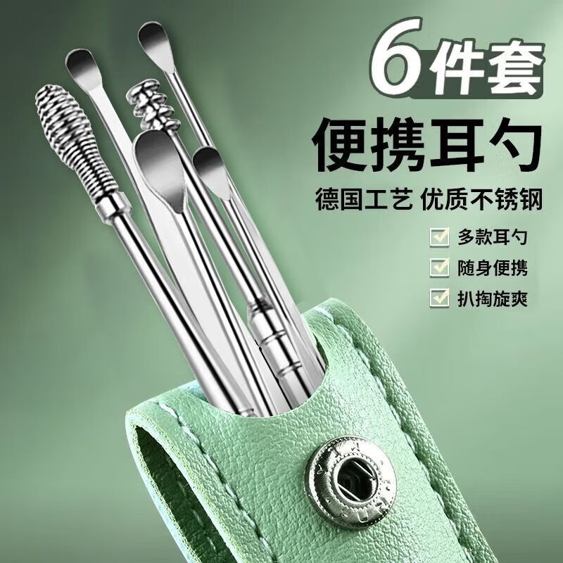 Ear picking for home use