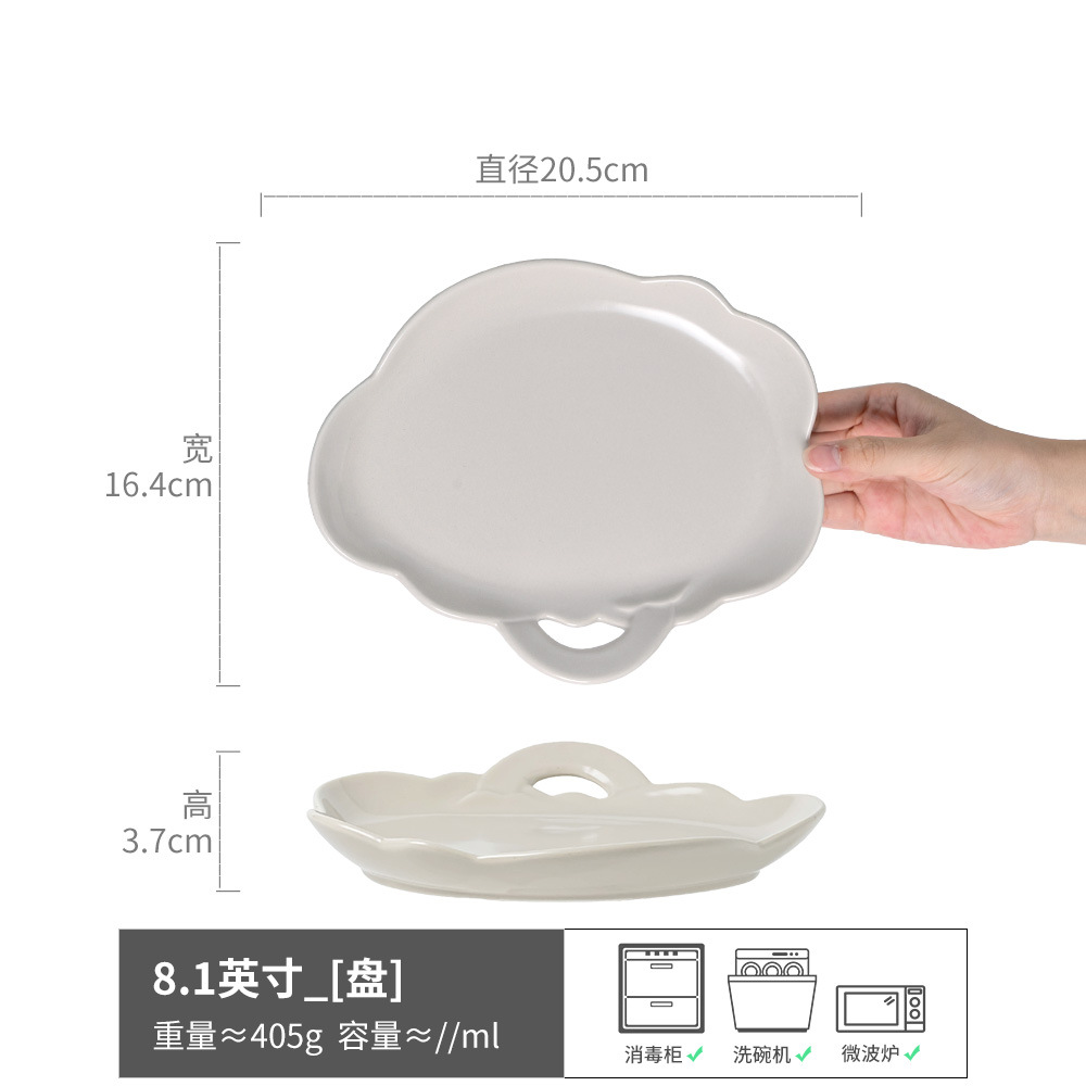 Plato creativo irregular plato de filete de comida occidental platos caseros platos de ensalada platos de bocadillos platos de forma especial platos de nubes