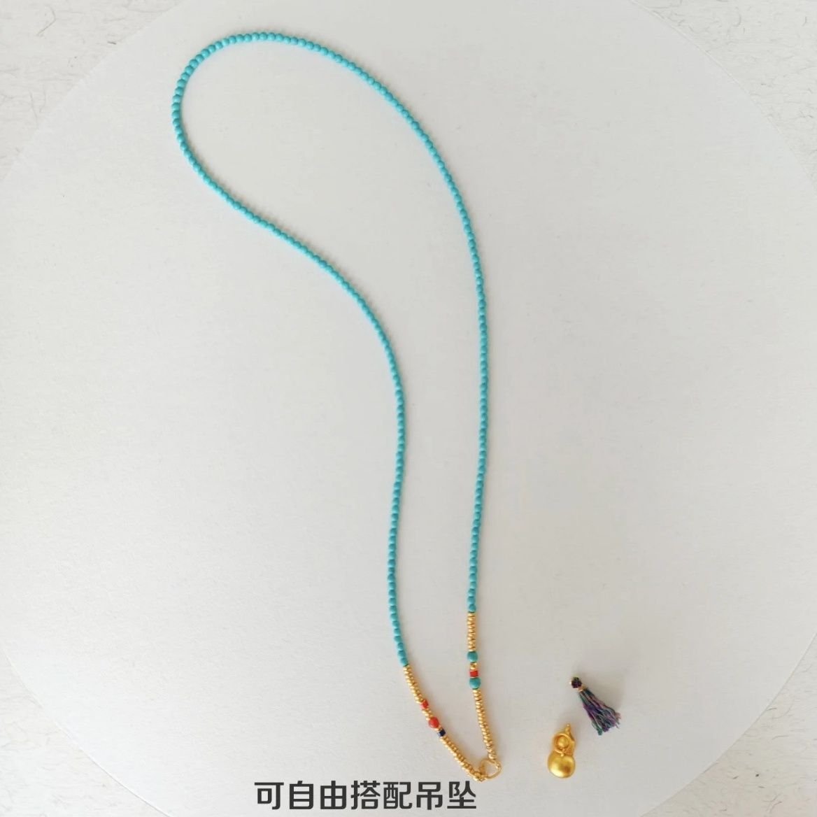 天然高瓷绿松石项链手链多宝半宝文艺风多用项链手链可叠戴好搭配