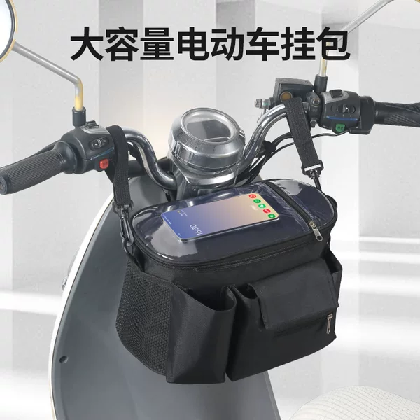 Electric Vehicle Bag, Battery Vehicle Front Rainproof Hanging Bag, Bicycle Storage Bag, Large Capacity Touch Screen Bag