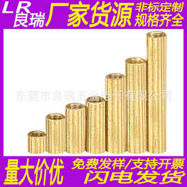 滚花铜柱双通圆形铜螺柱安防监控摄像机螺母柱铜立柱隔离柱M2