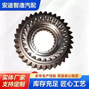 1701431-B4G Sub-box Drive Gear is compatible with the high and low gears of the B4G transmission sub-box drive gear