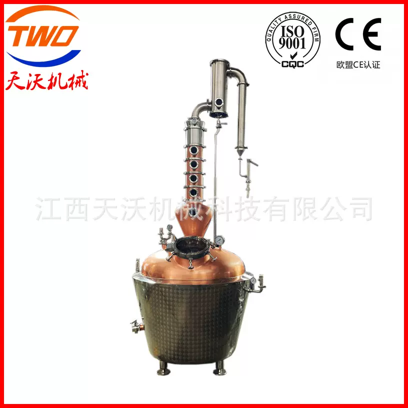 500L电加热谷物威士忌蒸馏器 金酒蒸馏设备 紫铜酿酒蒸馏机