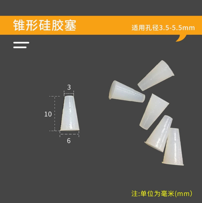 Tapón de silicona blanco lechoso resistente a altas temperaturas, tapón cónico protector para bloquear orificios y proteger contra la electroplacado, tapón de silicona sellador.