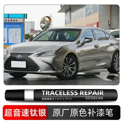 Avtomobil boya qələmləri Car Paint Repair Tool Scratch - supersonic-titanium-silver-1j7-single-pen