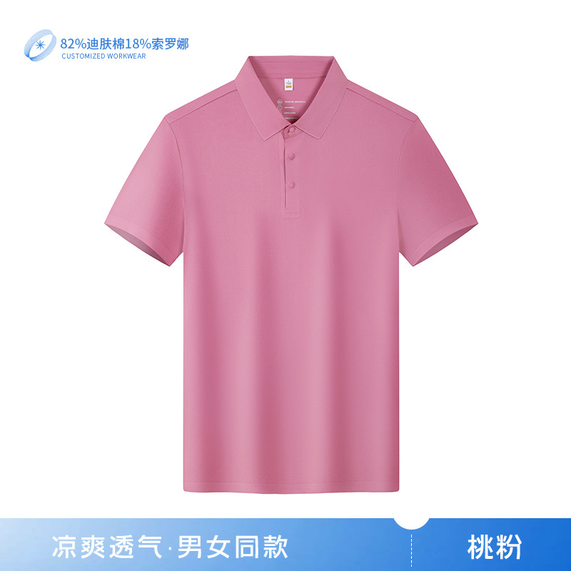 Camiseta Polo de Trabajo de Manga Corta sin Costuras de Nailon Sorona Refrigerante, con Logotipo Personalizado Bordado