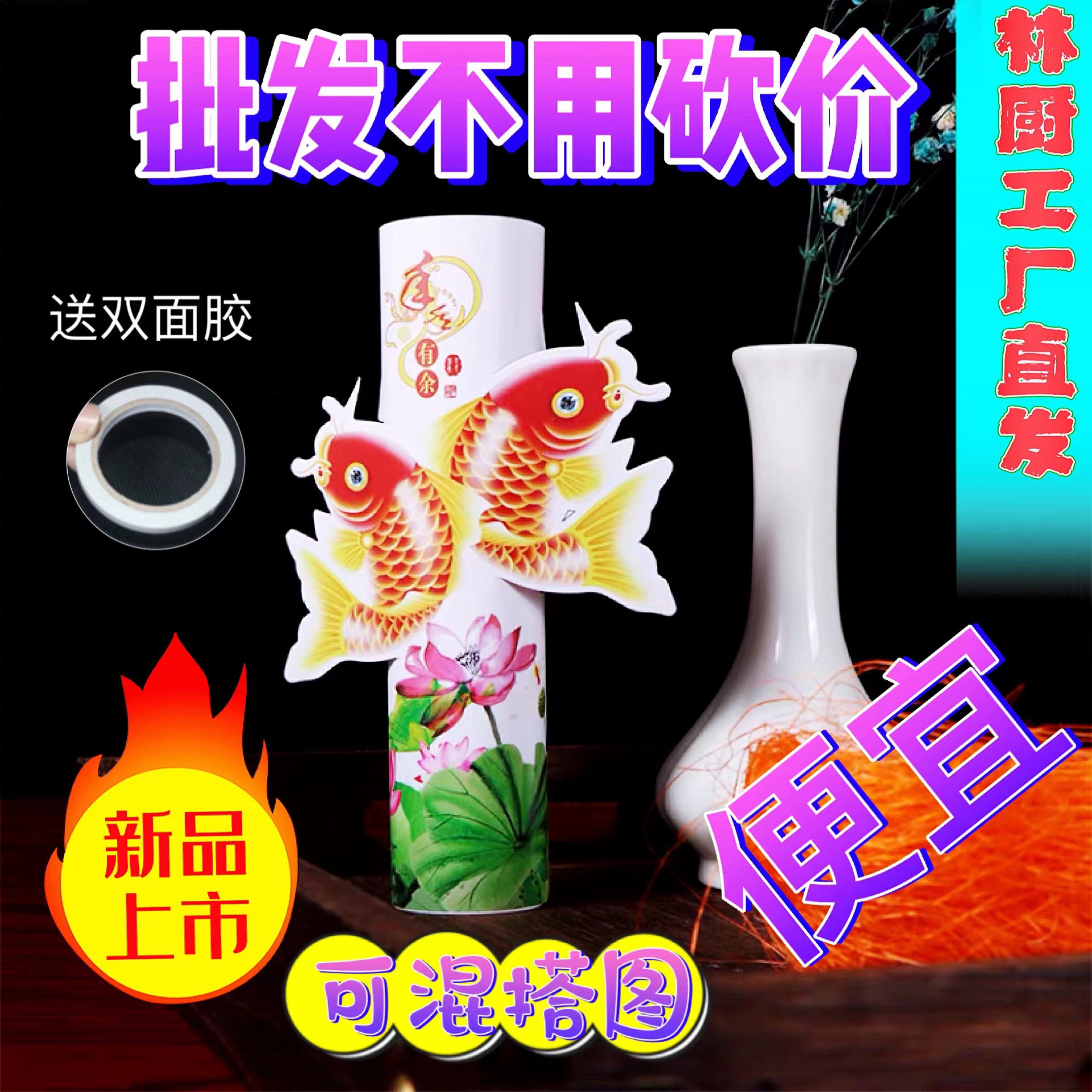 3D立体盘饰纸明档招牌菜卷筒纸书法垫纸酒店意境菜摆盘艺术花边纸