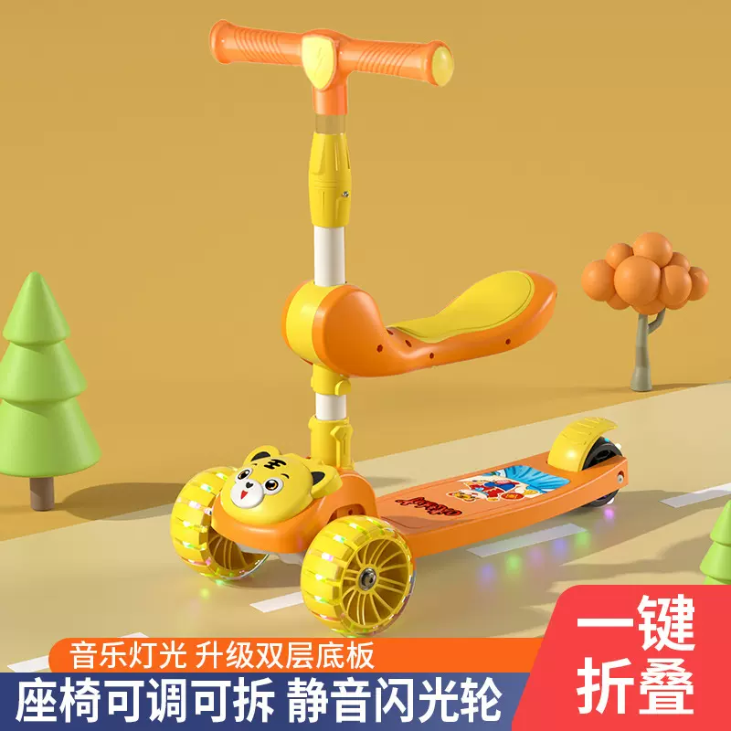 儿童滑板车1-8岁可坐三合一溜溜车女孩男宝宝滑行车跨境外贸工厂