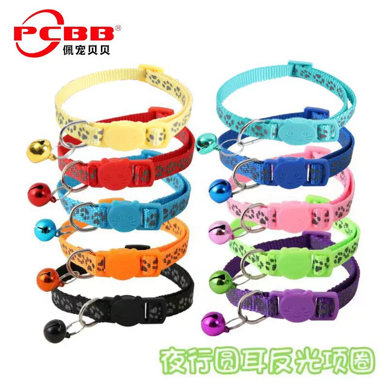 Ошейник Petpet Beibei 1.0 со светоотражающим принтом «Лапка», страховочный ошейник для кошек с карабином, светоотражающая цепь-ошейник для кошек