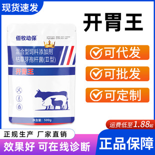 �������ӱ���ᄾƽ�ĸ�_θ���Tʳţ���i�����L�m��������ӄ�