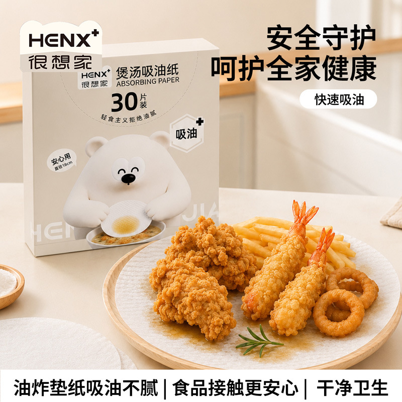 Disposable food oil-absorbing paper, oil-removing tool for stewing soup, oil-filtering film for hot pot, special oil-absorbing paper for home kitchen food