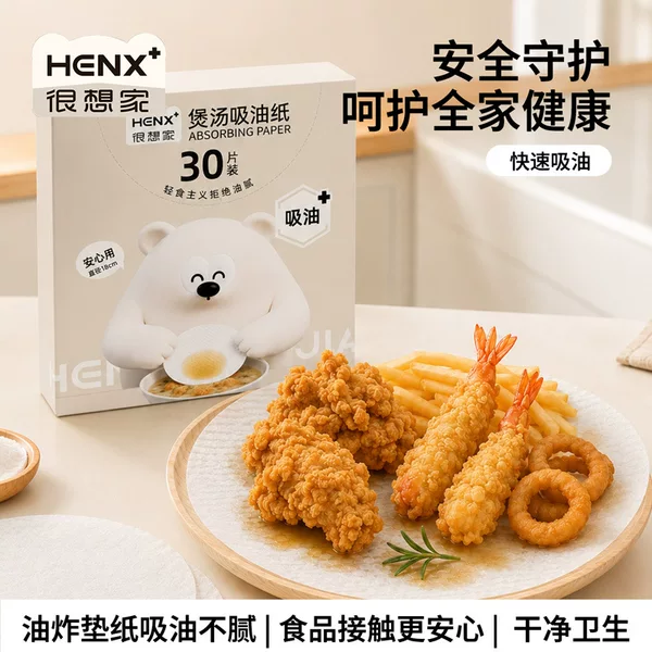 Disposable food oil-absorbing paper, oil-removing tool for stewing soup, oil-filtering film for hot pot, special oil-absorbing paper for home kitchen food