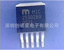 MIC29152BU MIC29152 TO-263-5 ��Ƭ ��ѹIC MICRELԭװ��Ʒ