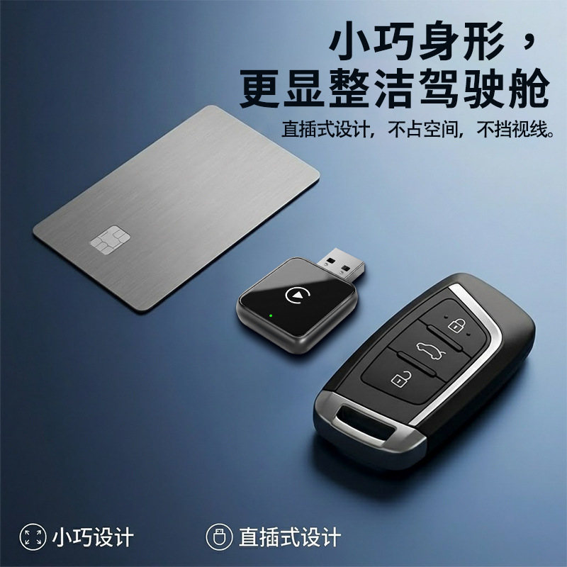 Car-mounted 2-in-1 wireless CarPlay box, wired to wireless Android Auto Apple Android smart box