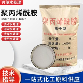 滤料;净水絮凝剂;活性炭