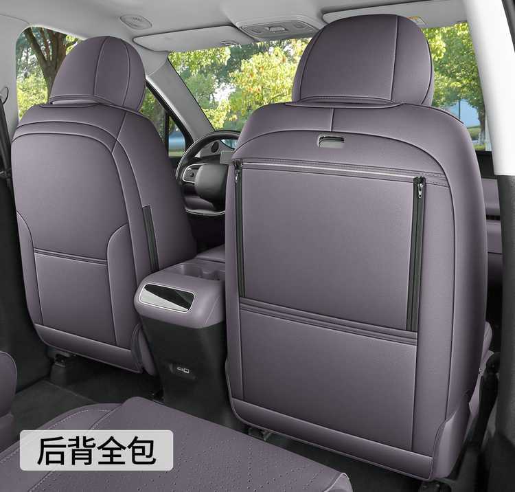 27-piece set of seat covers for the Leapmotor C16, featuring a full-coverage design, suitable for all seasons, with perforated suede fabric, and designed specifically for car seats
