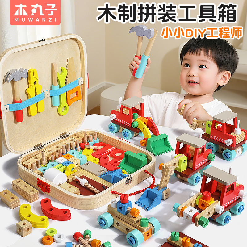 Bolas de madera para niños tornillo simulación caja de herramientas de reparación juguete desmontaje tuerca ensamblaje puzzle combinación de bloques de construcción
