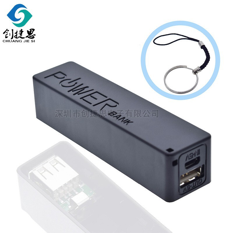 USB mobile power welding-free diy kit 1 18650 battery charger DIY mobile power battery box Black