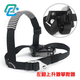 Q&C左脚脚式上升器抓绳器可调节式SOB户外登山攀岩装备自锁保护器