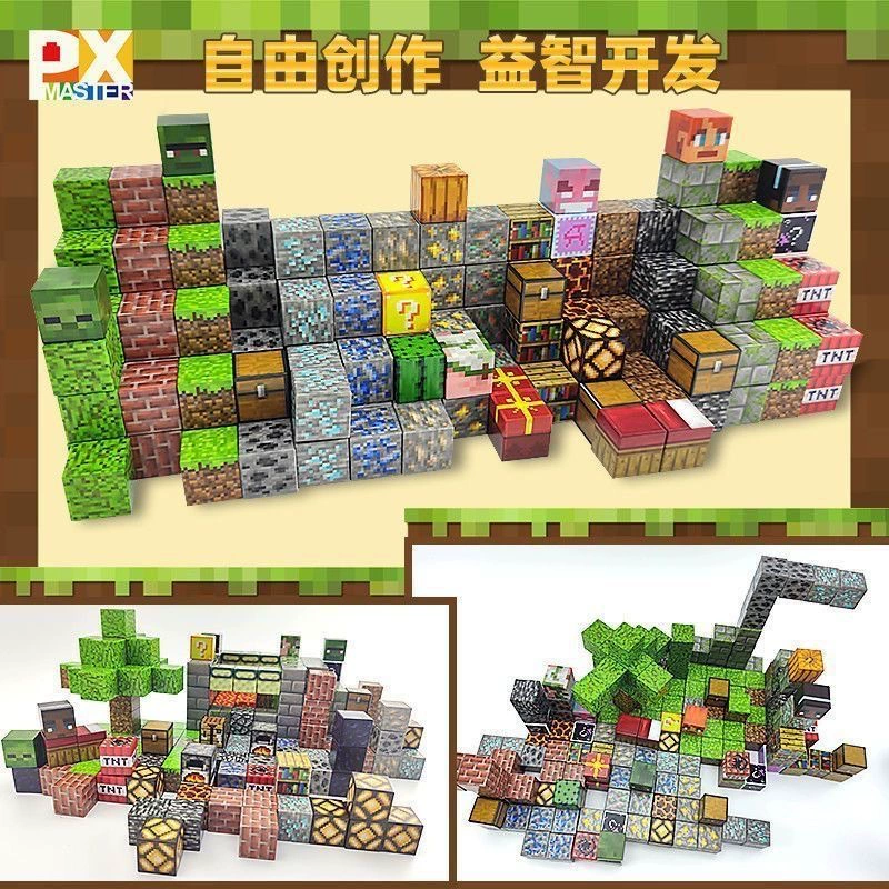 Магнитная игрушка, малый конструктор